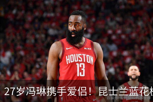 27岁冯琳携手爱侣！昆士兰蓝花楹下的甜蜜瞬间
